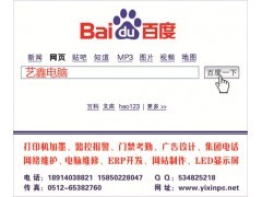扬州广告鼠标垫 扬州广告鼠标垫公司