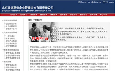 扬州网站推广|扬州网络推广|扬州百度代理|扬州网站建设|扬州网景
